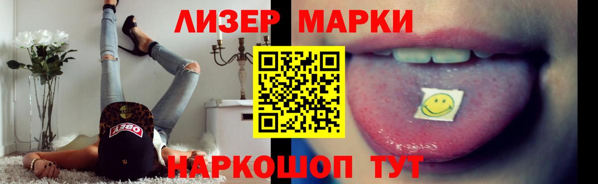 ЛСД экстази кислота Туймазы