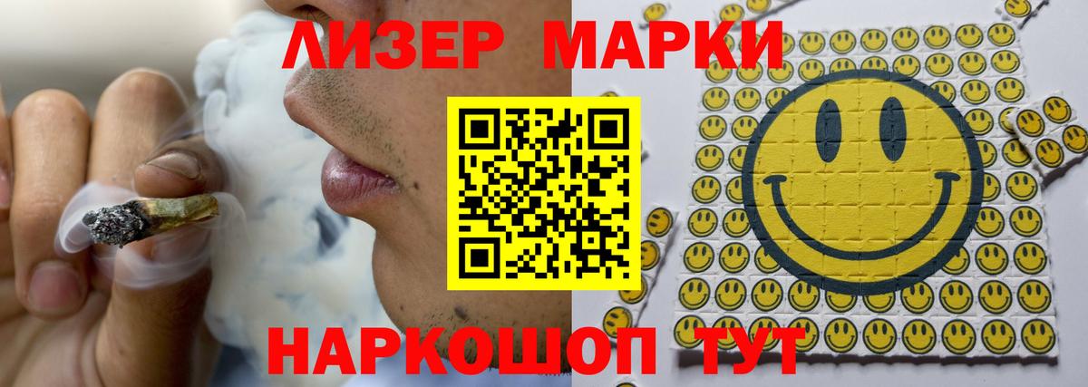 Туймазы  LSD-25 экстази кислота  LSD-25 экстази кислота  Вход с VPN 