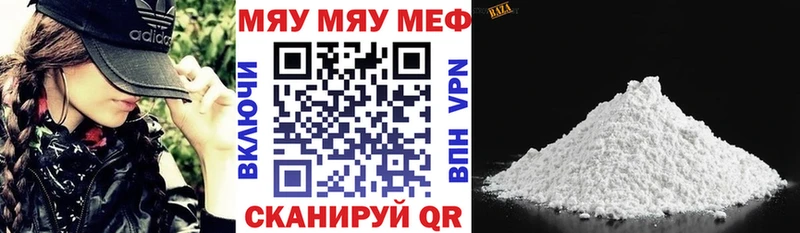 МЕФ мука Туймазы