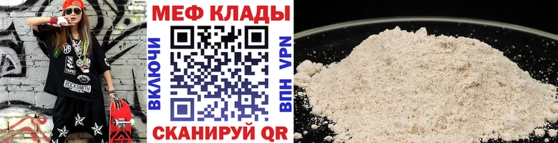 где можно купить наркотик  Туймазы  МЯУ-МЯУ 4 MMC 