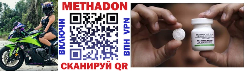Метадон белоснежный  купить  сайты  Туймазы 