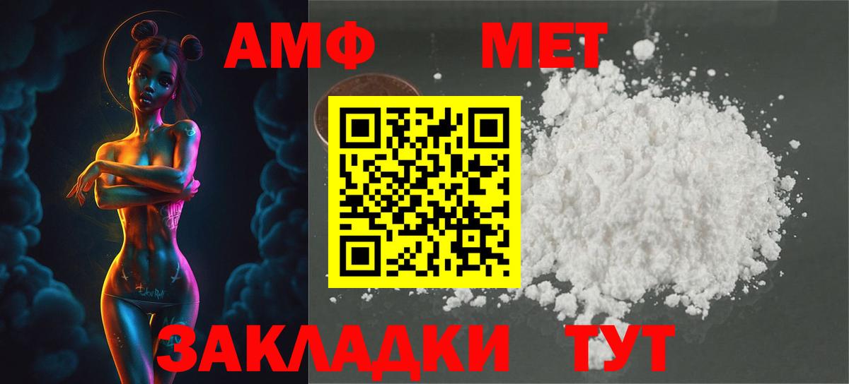 Туймазы  Метамфетамин Methamphetamine  Вход с VPN 