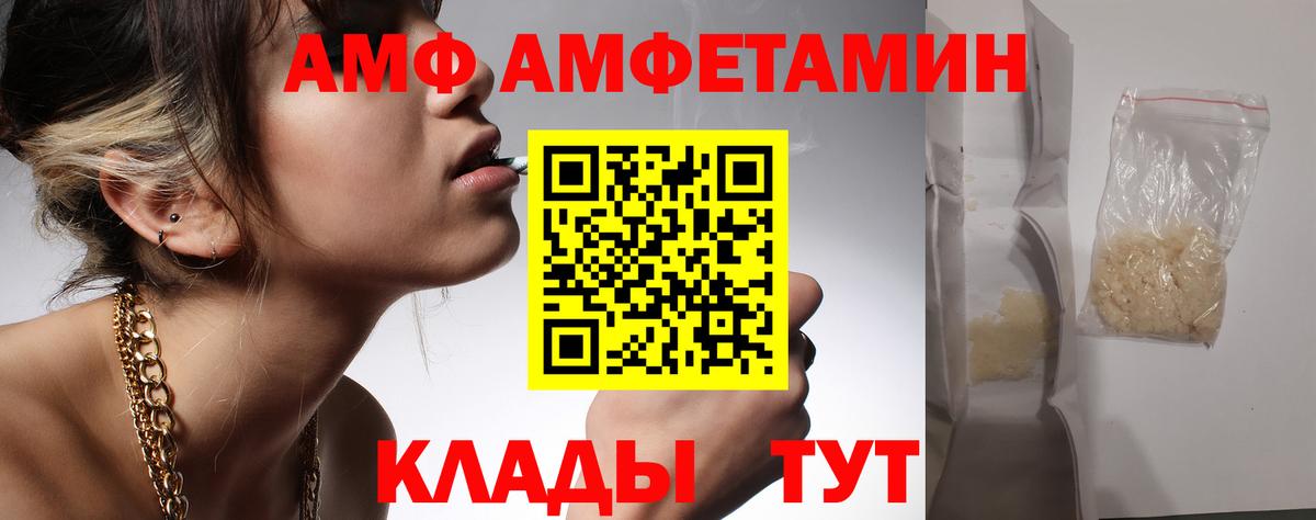 МЕТАМФЕТАМИН Декстрометамфетамин 99.9% Туймазы