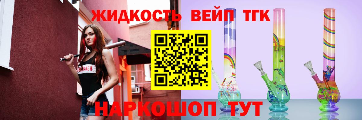 Мефедрон Туймазы