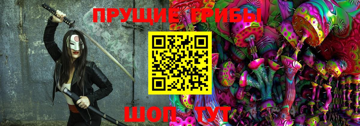 Галлюциногенные грибы мицелий  Вход с VPN  Туймазы 