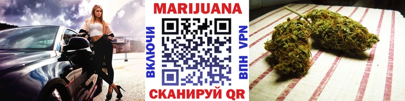 Шишки марихуана Amnesia Туймазы