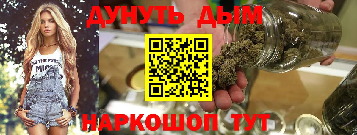 Марихуана марихуана Туймазы