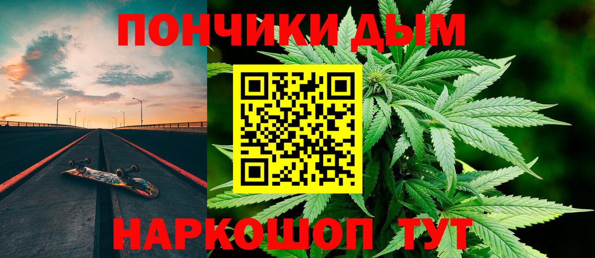Шишки марихуана OG Kush  МАРИХУАНА гибрид  Марихуана сатива  Конопля SATIVA & INDICA  Туймазы  Вход с VPN 